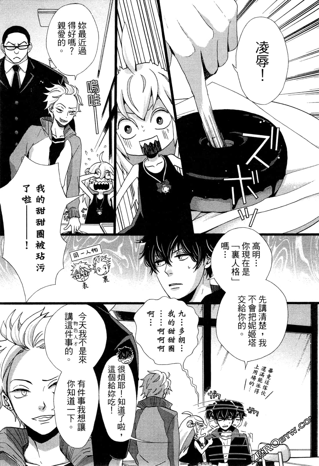 Page 128