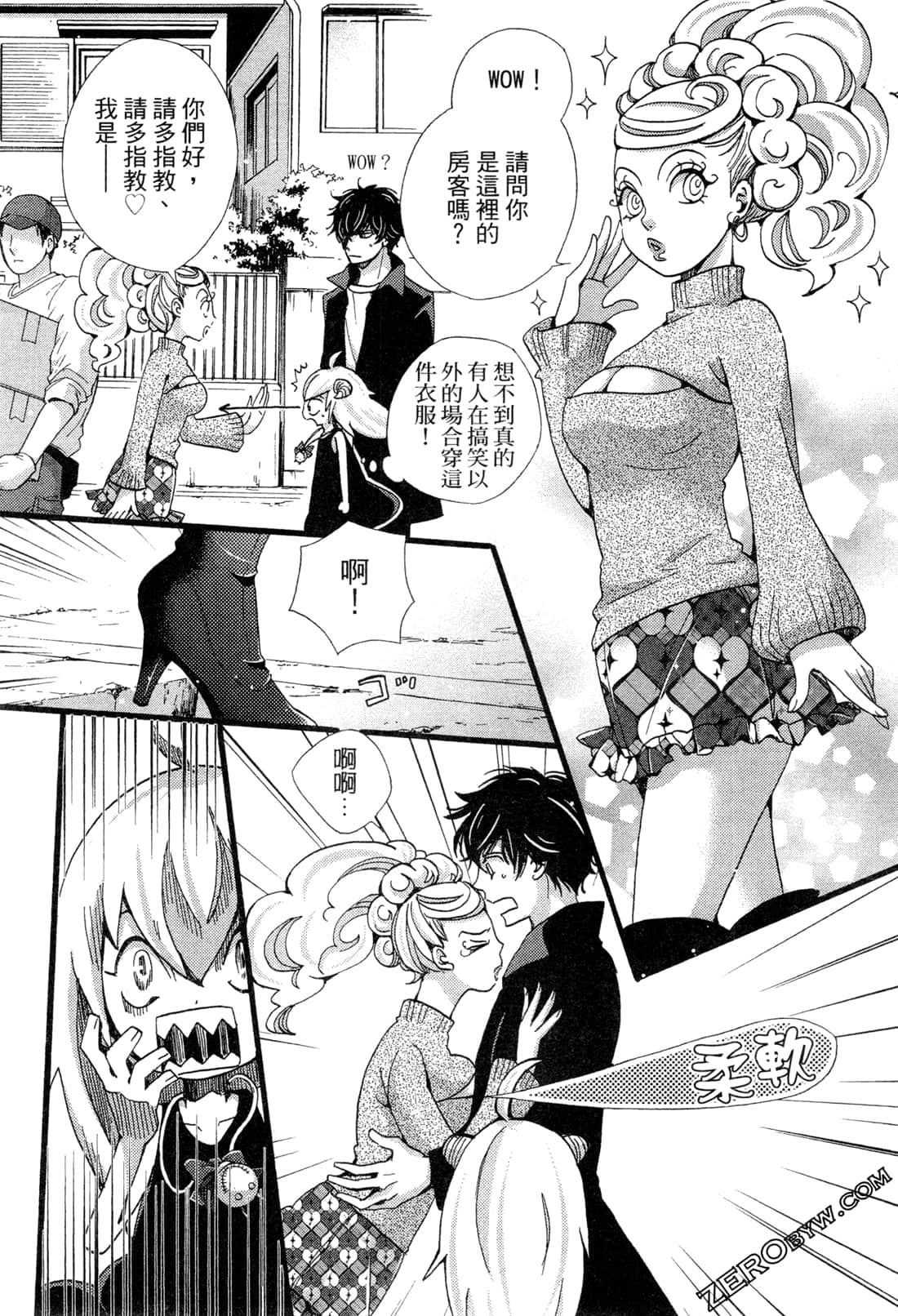 Page 131