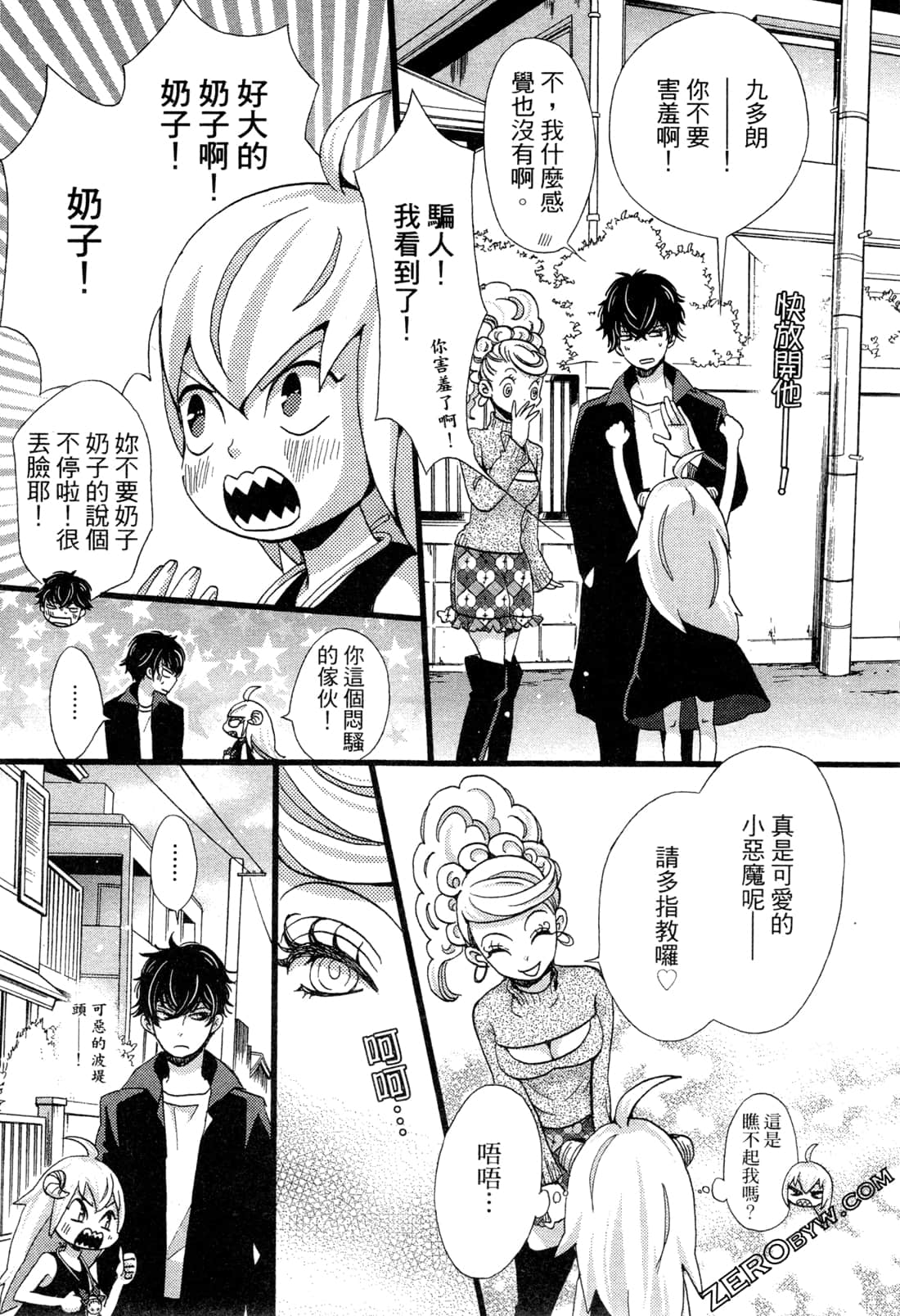 Page 132