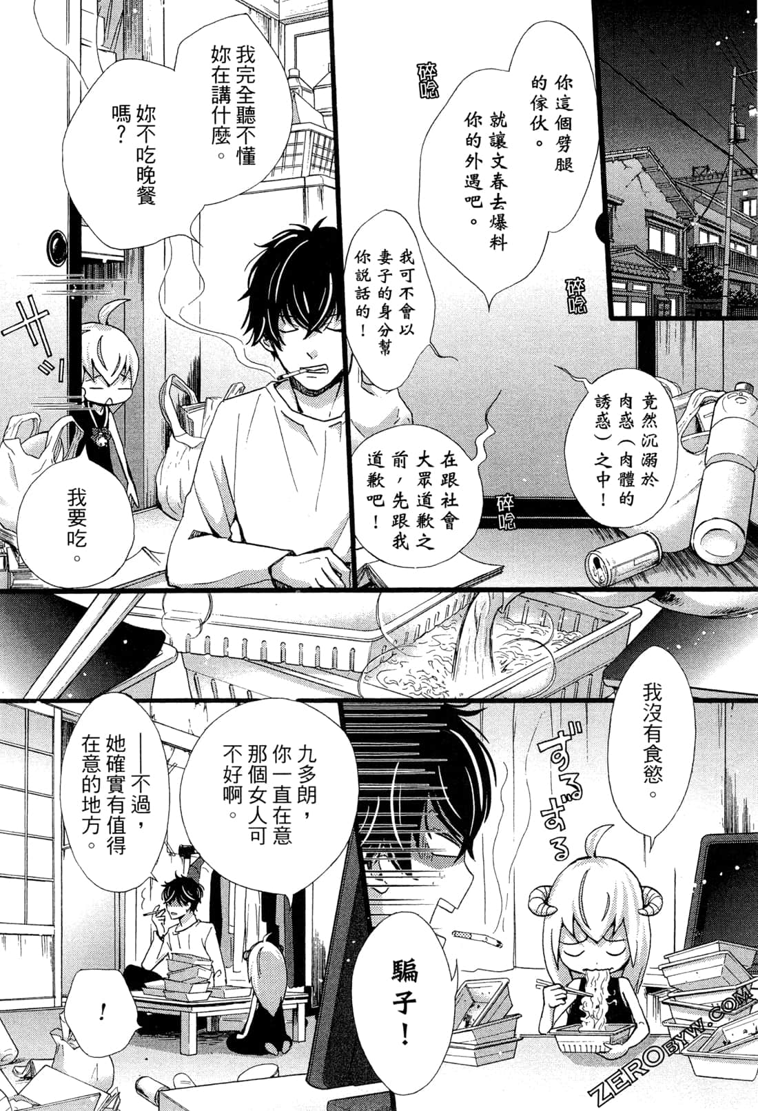 Page 133