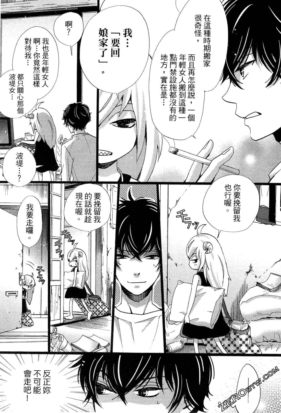 Page 134