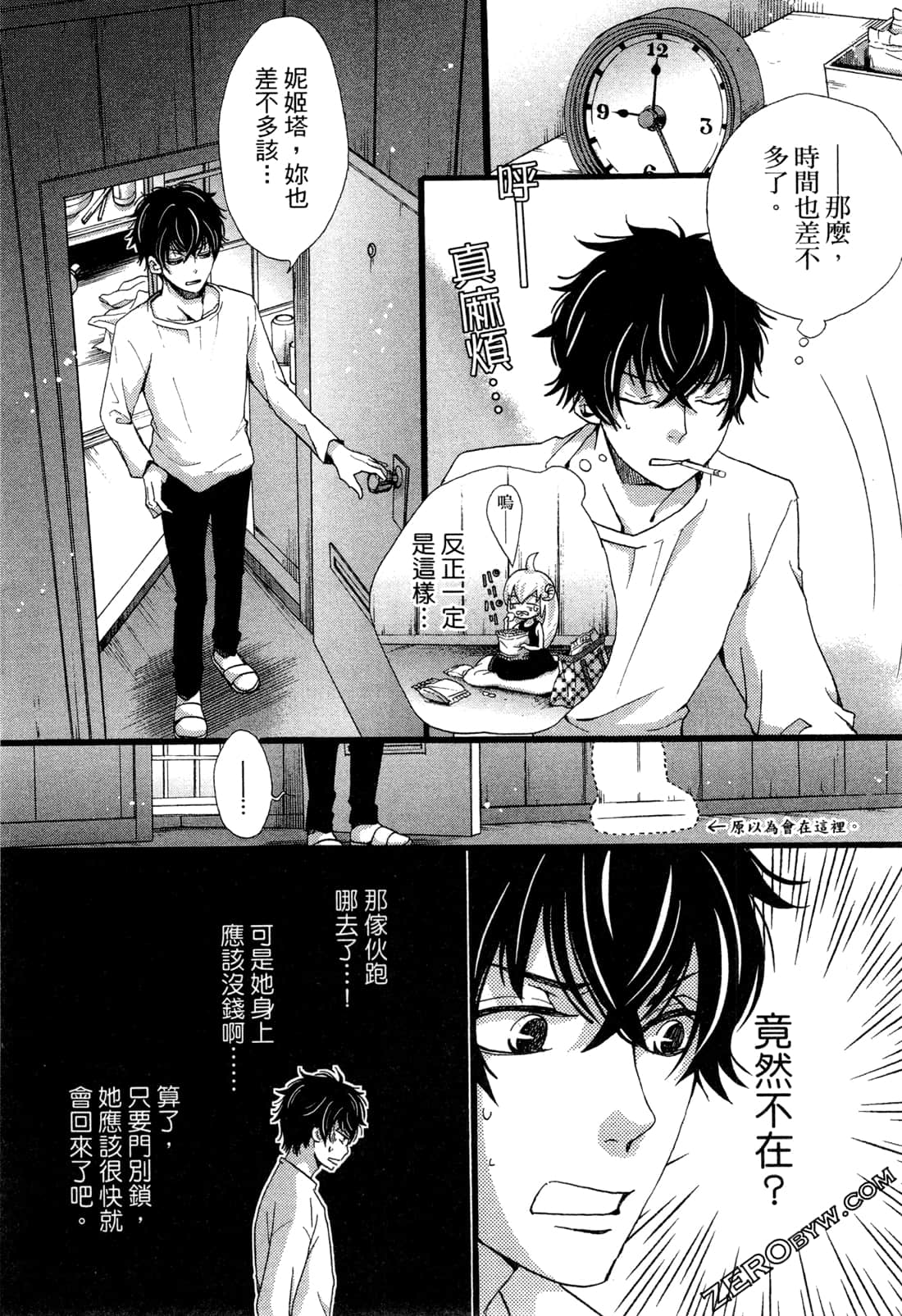 Page 135