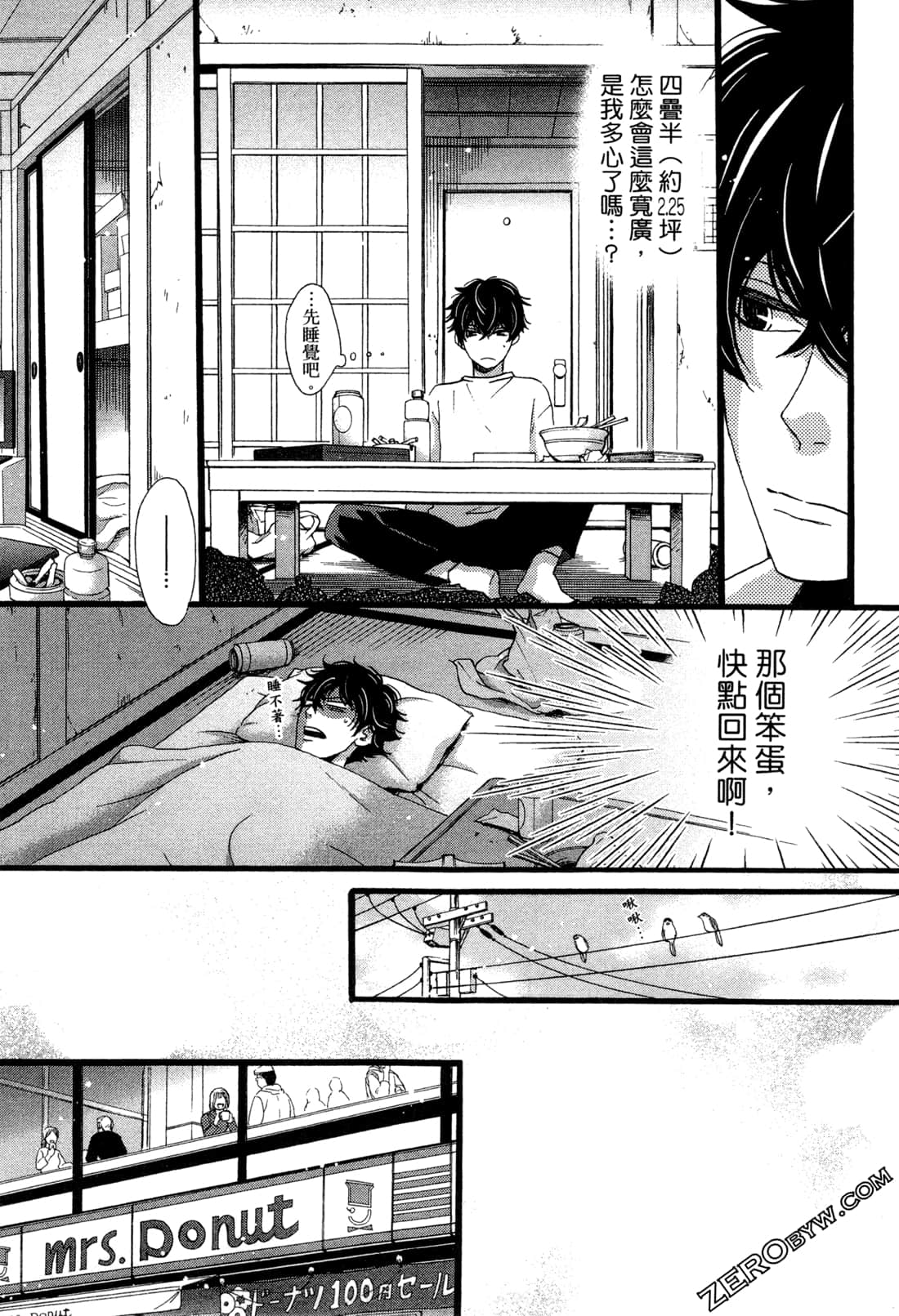 Page 136