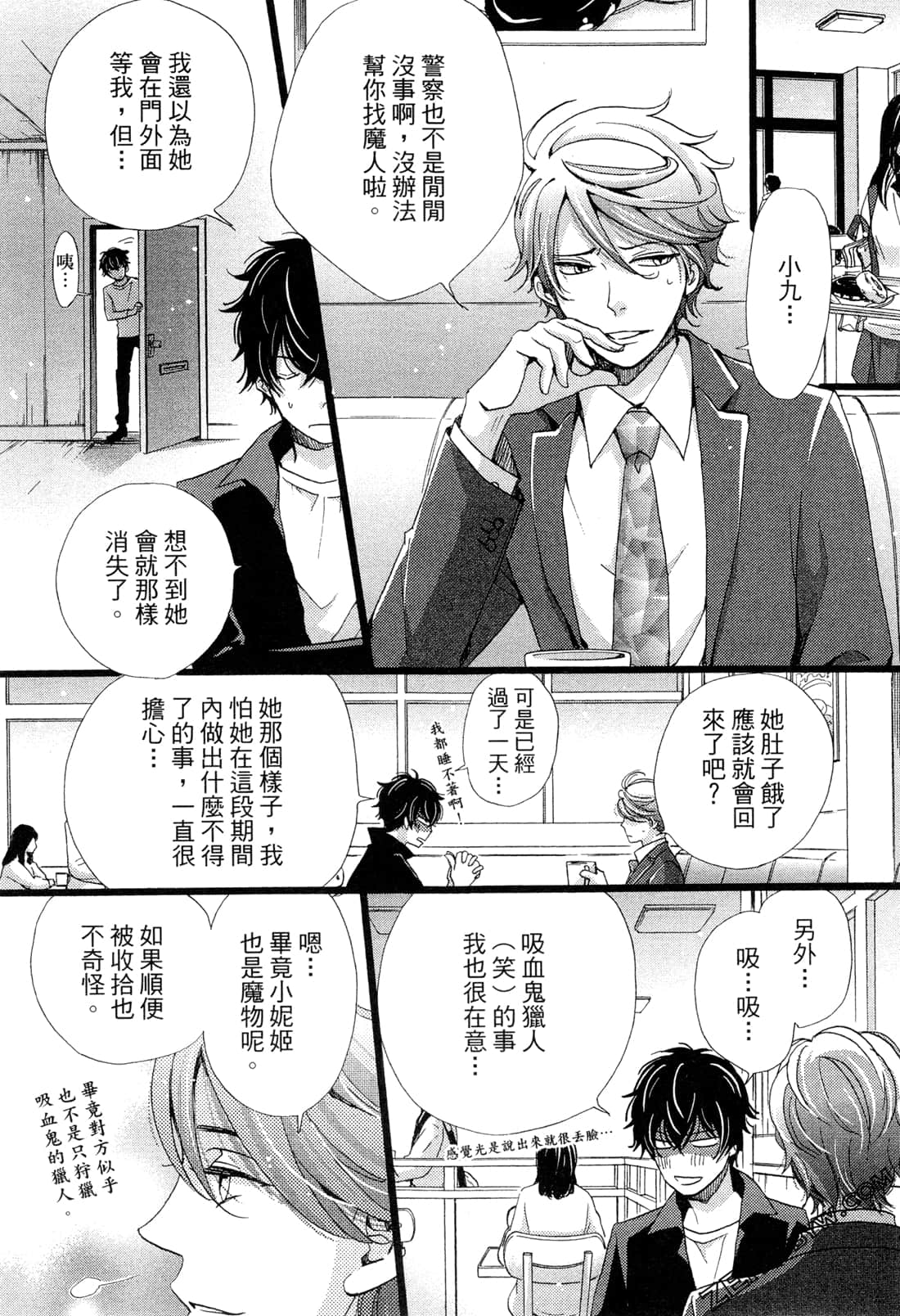 Page 137