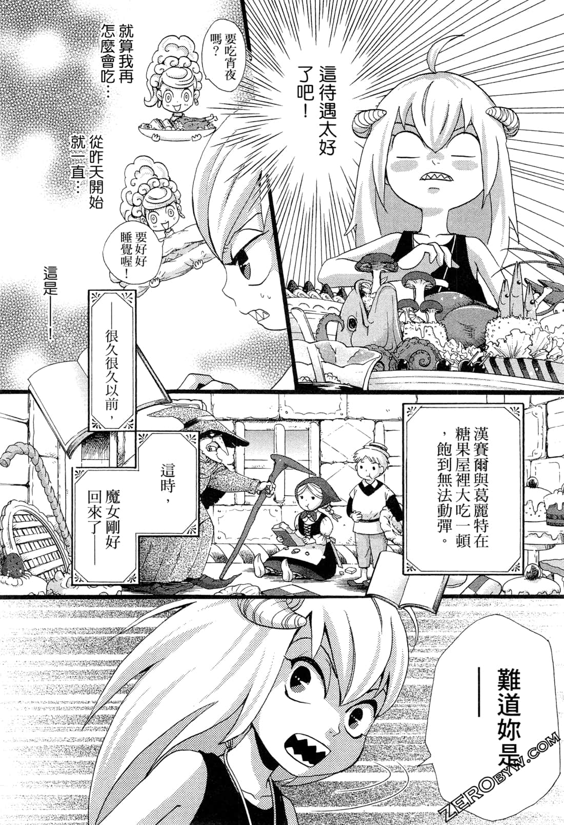 Page 141