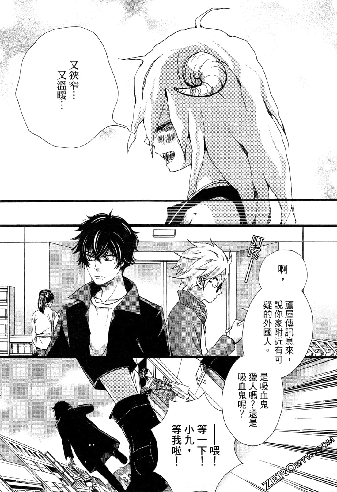 Page 144