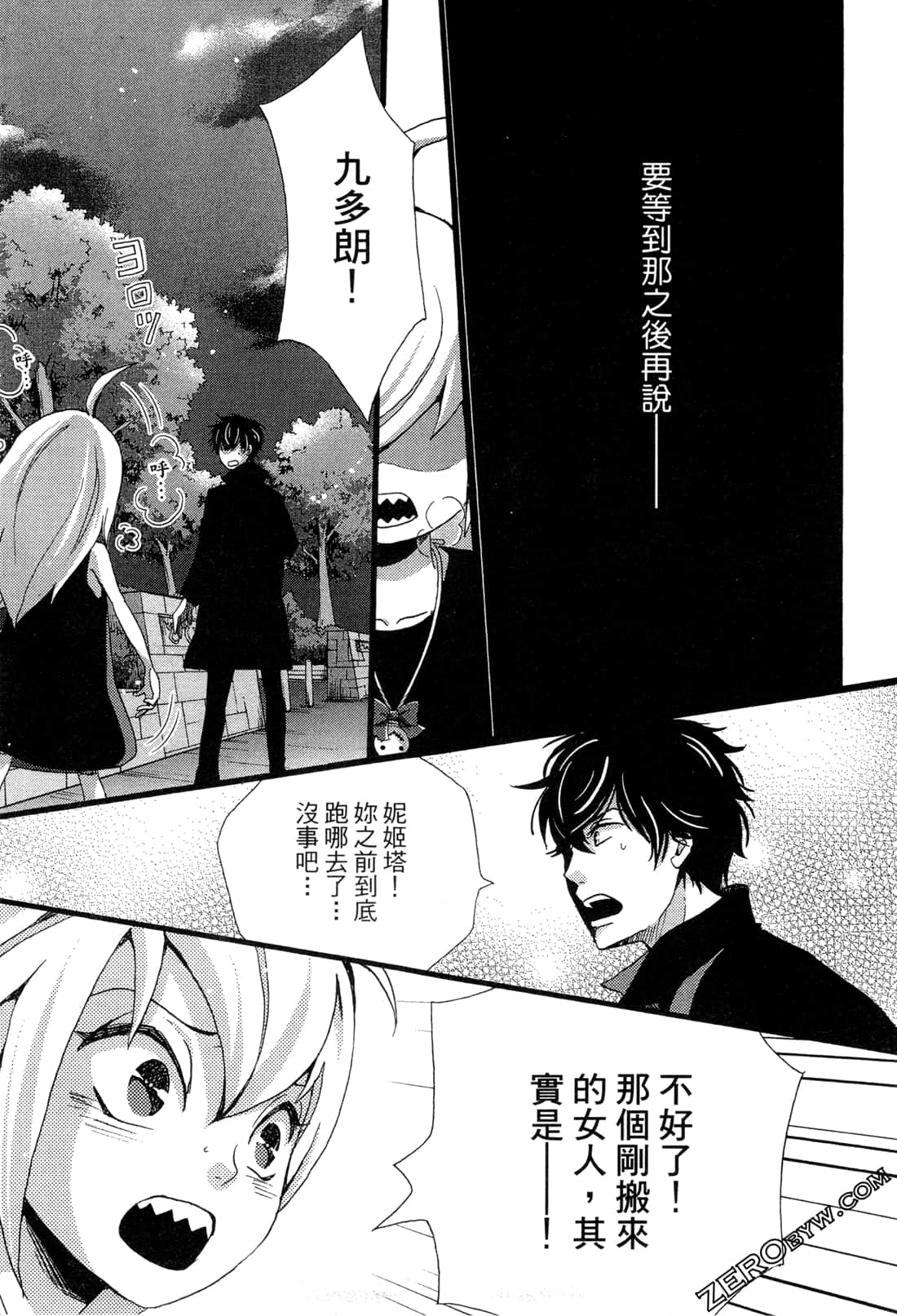 Page 146