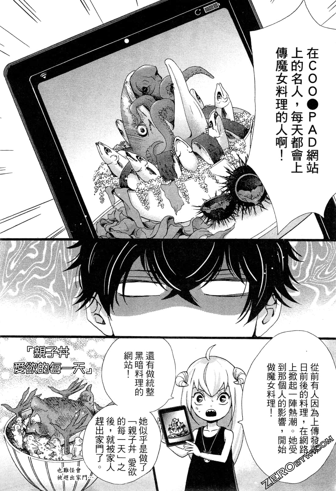 Page 147