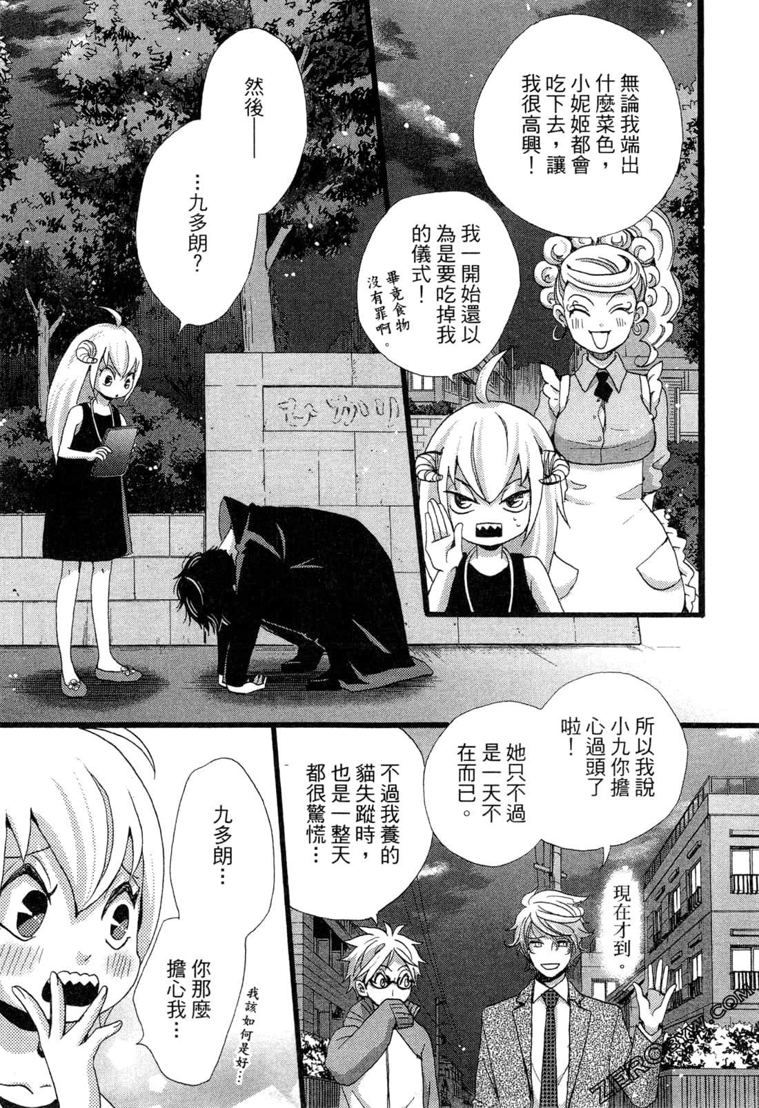 Page 148