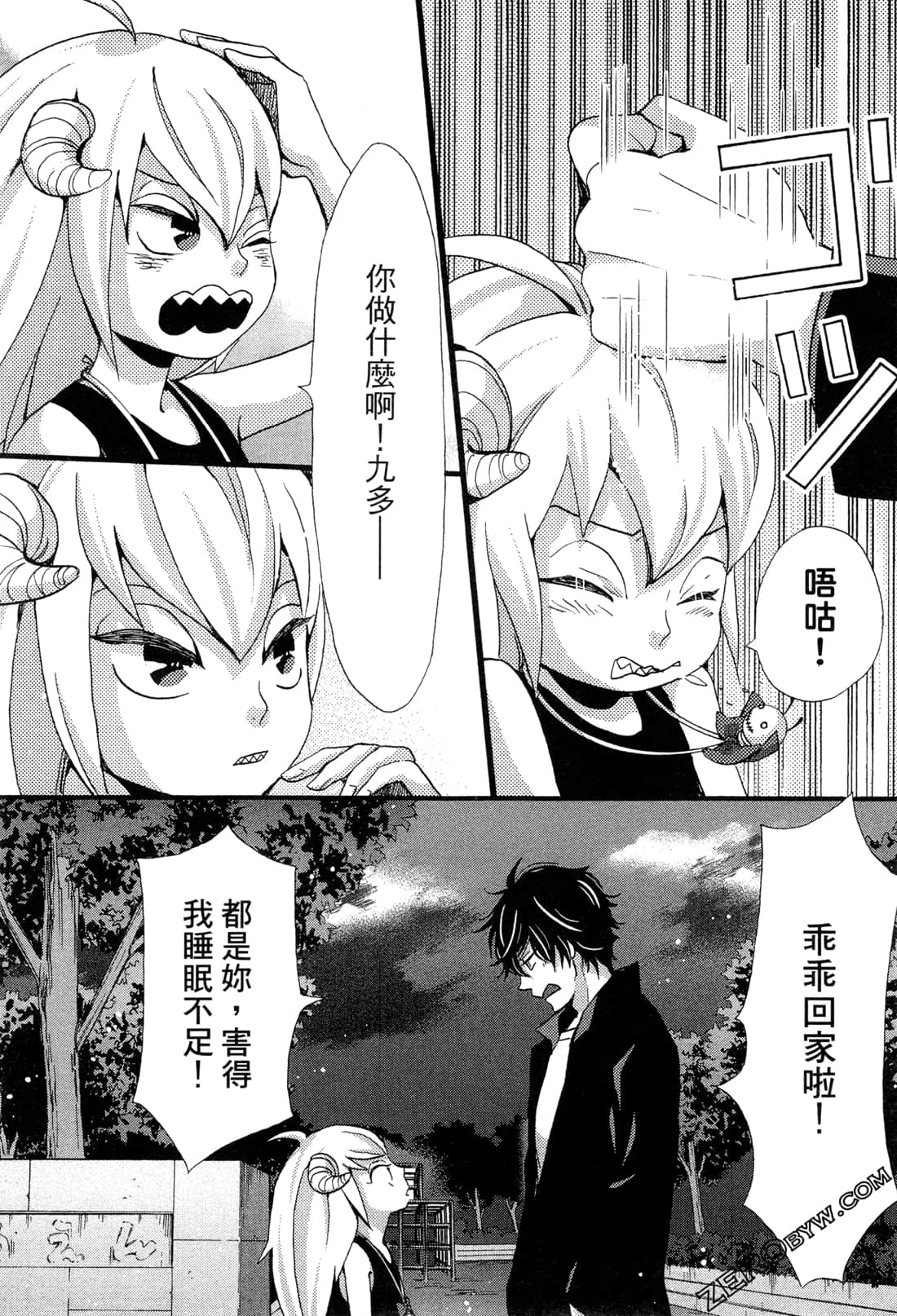 Page 149