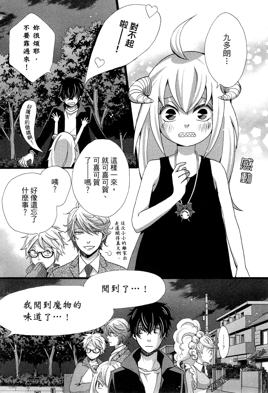 Page 150