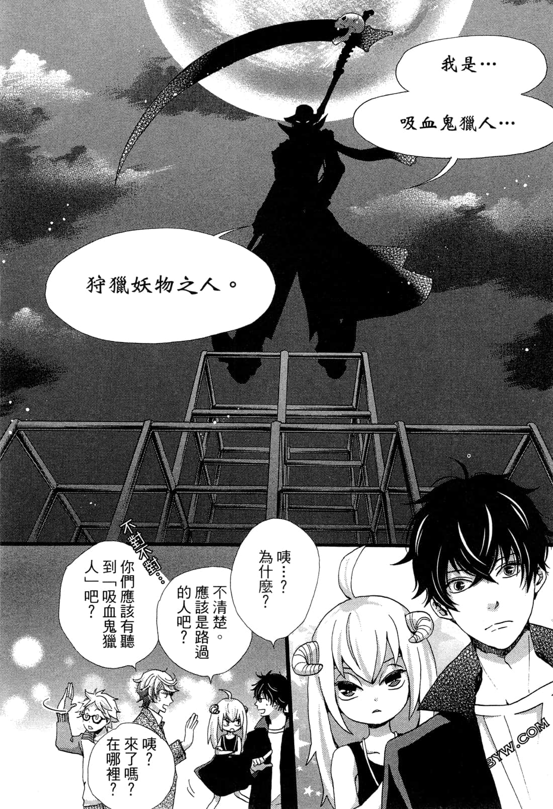 Page 151