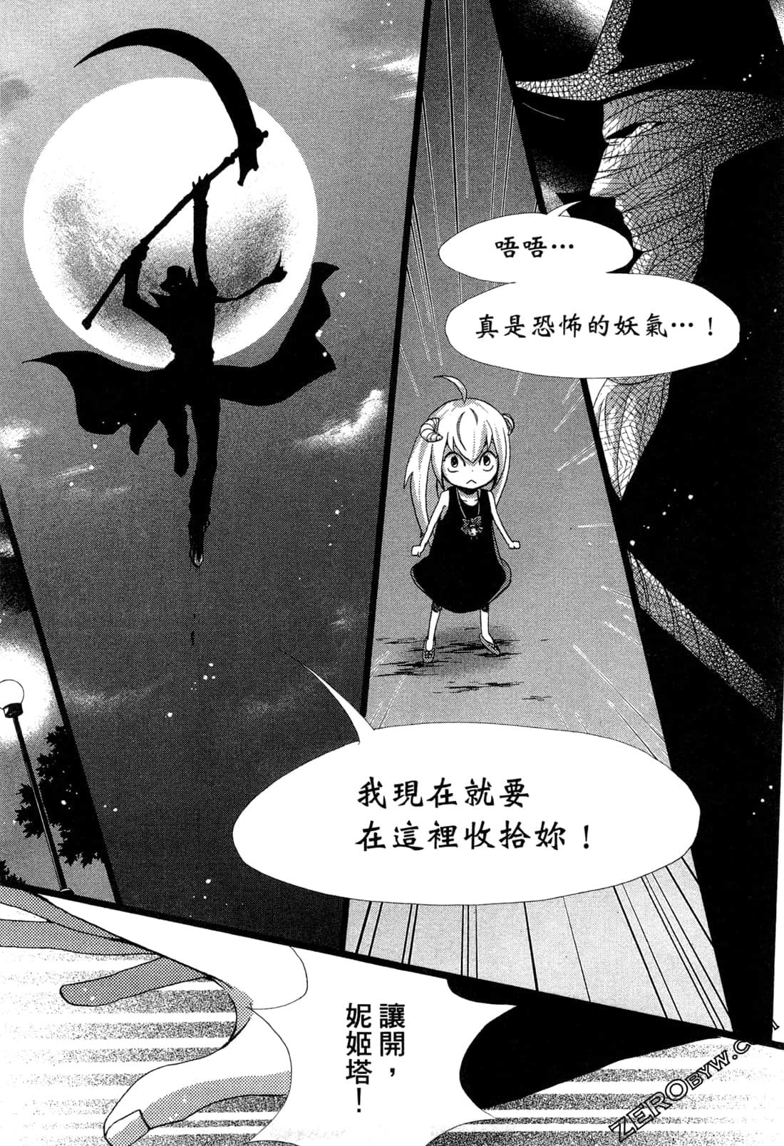 Page 152