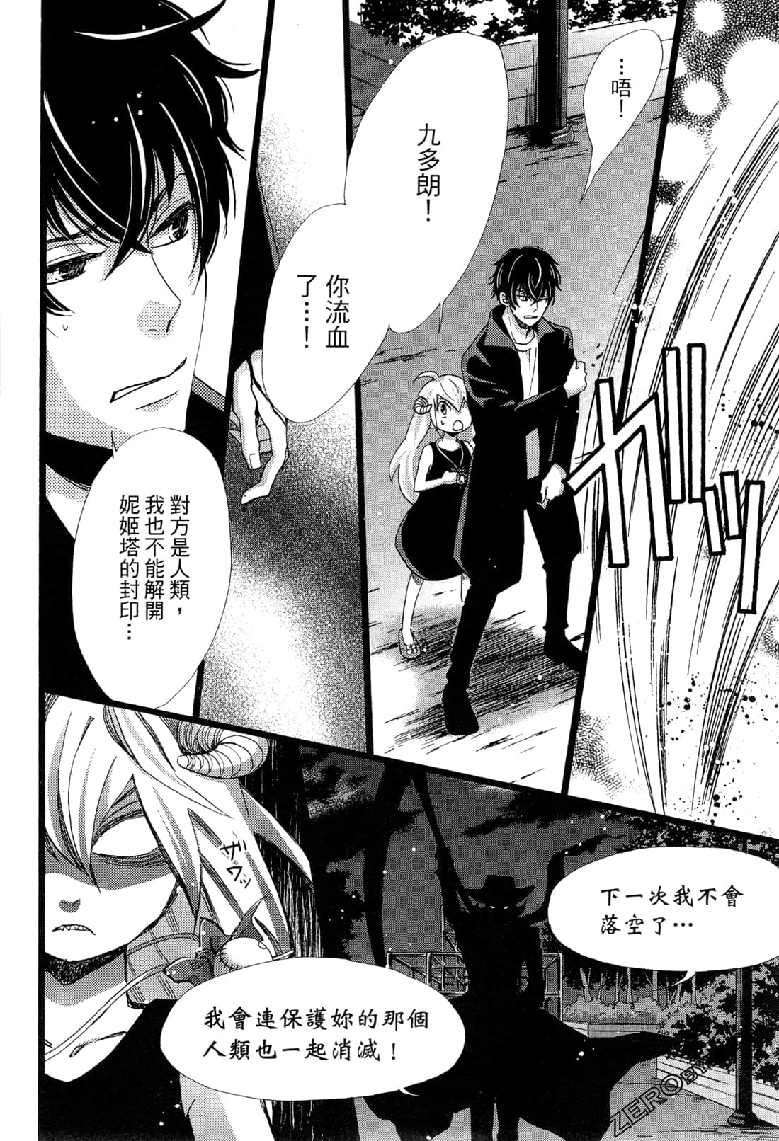 Page 153