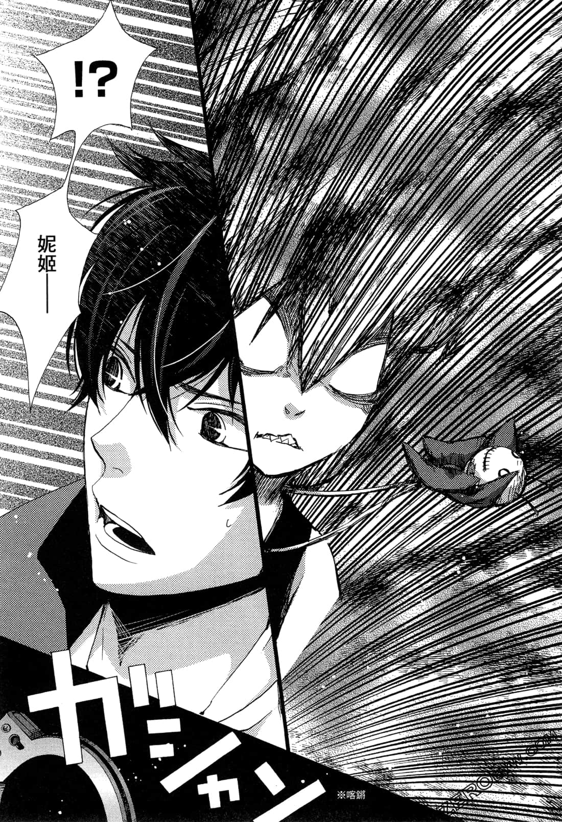 Page 154