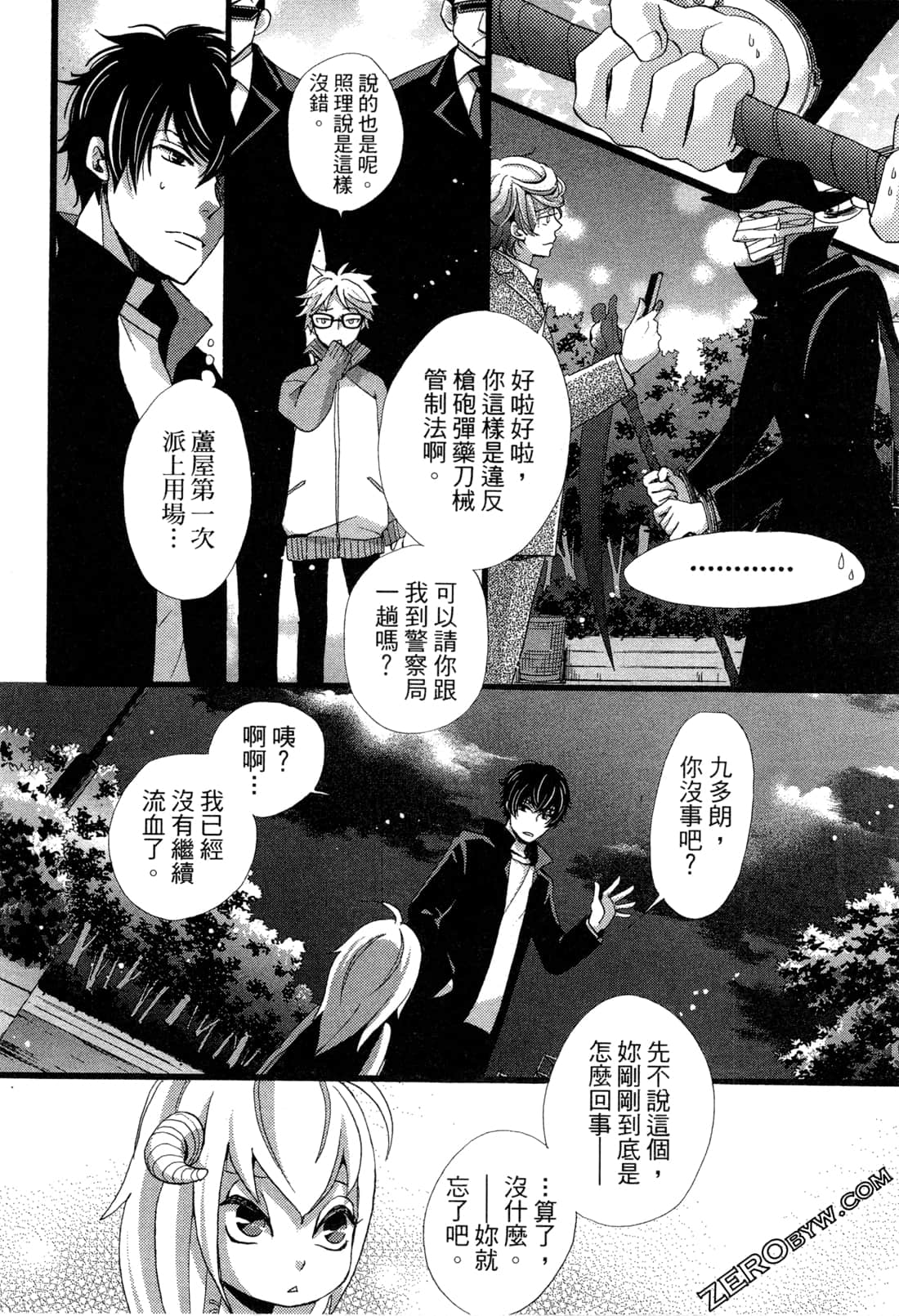 Page 155