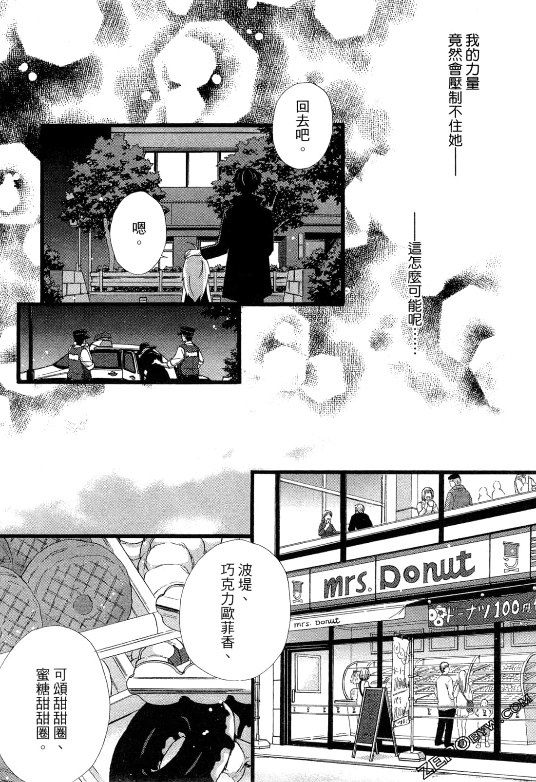 Page 156