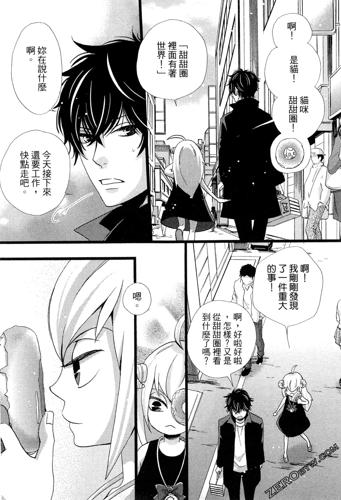 Page 158