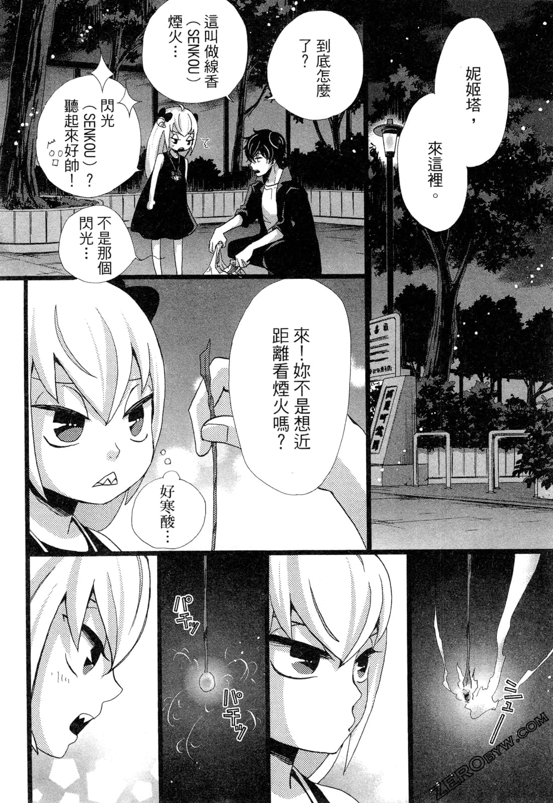 Page 40