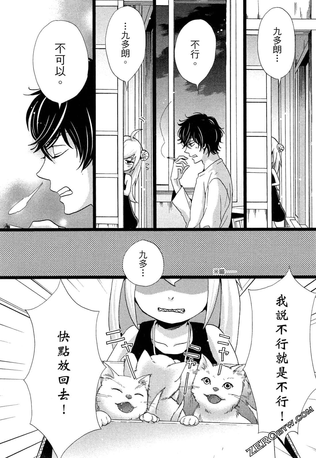Page 46