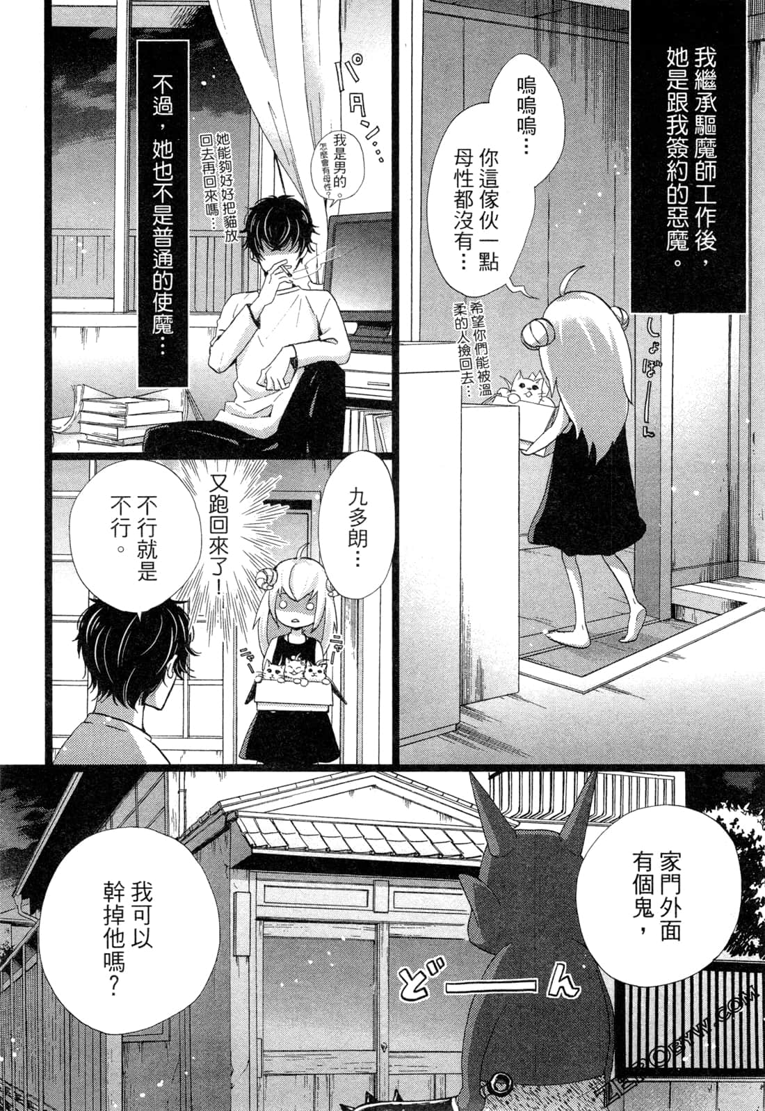 Page 48