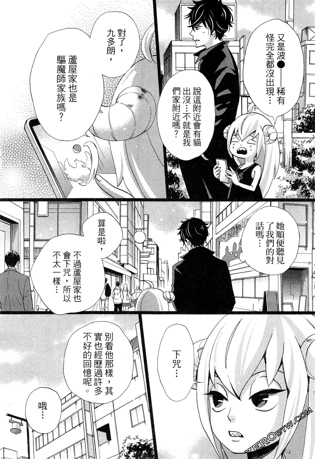 Page 52