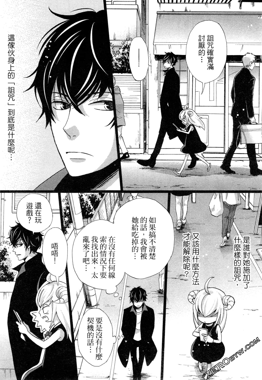 Page 53