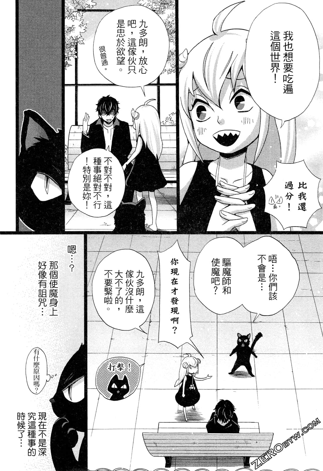 Page 62
