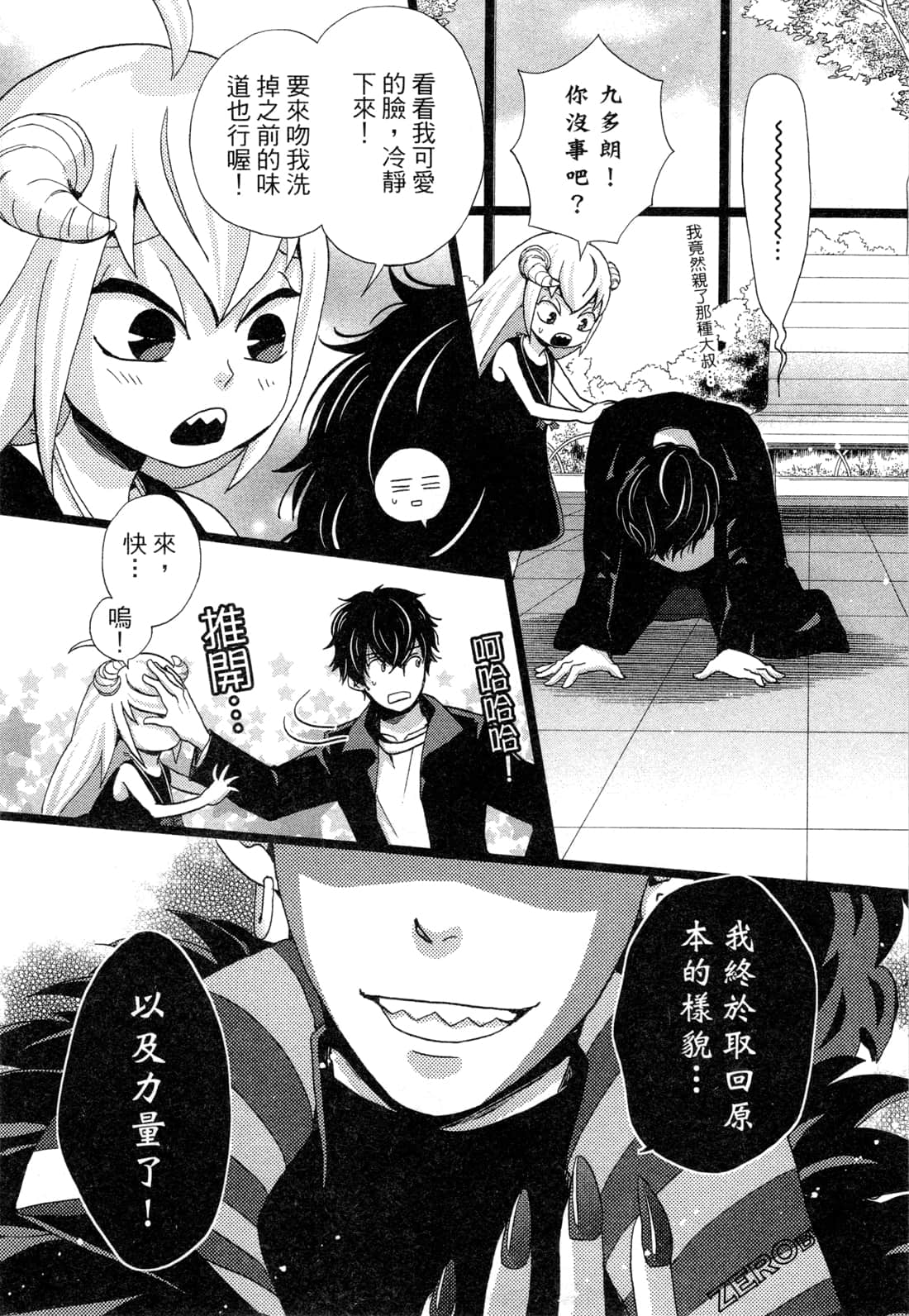 Page 65