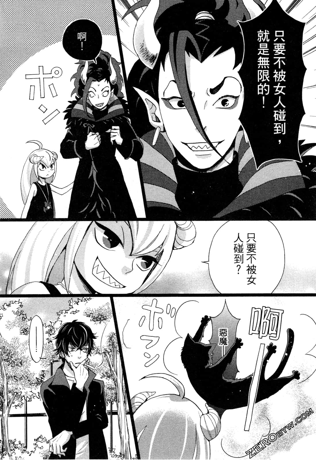 Page 72