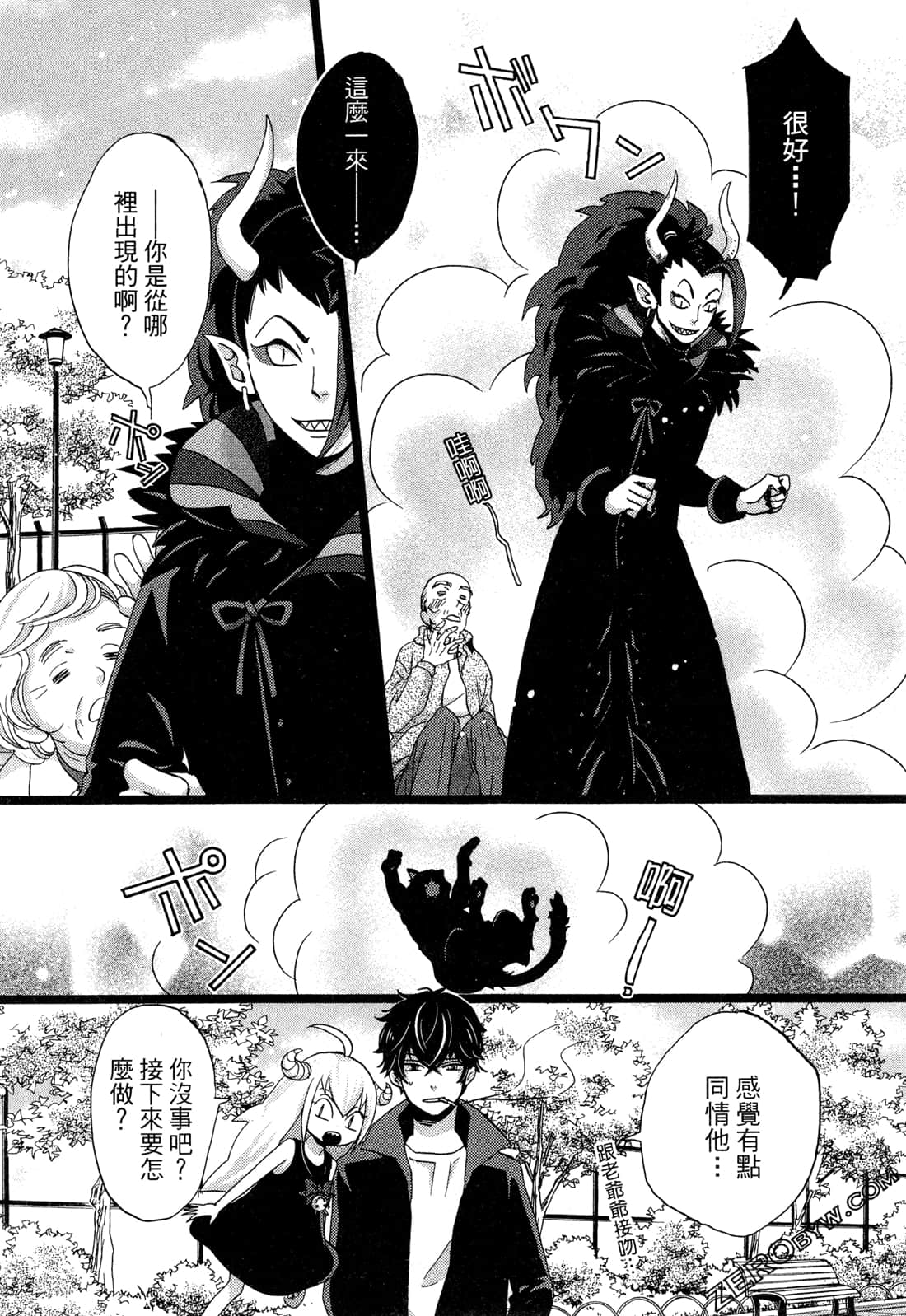 Page 74