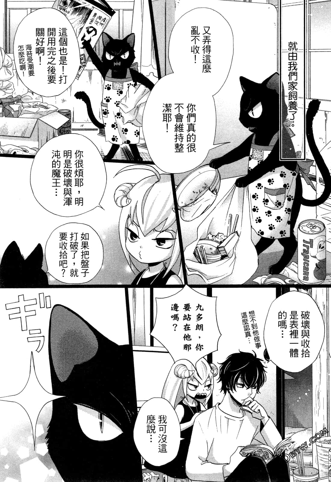Page 76