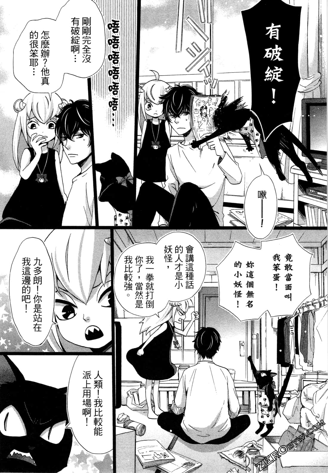 Page 77