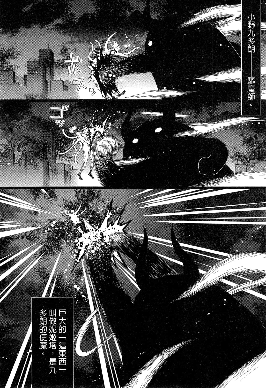 Page 82