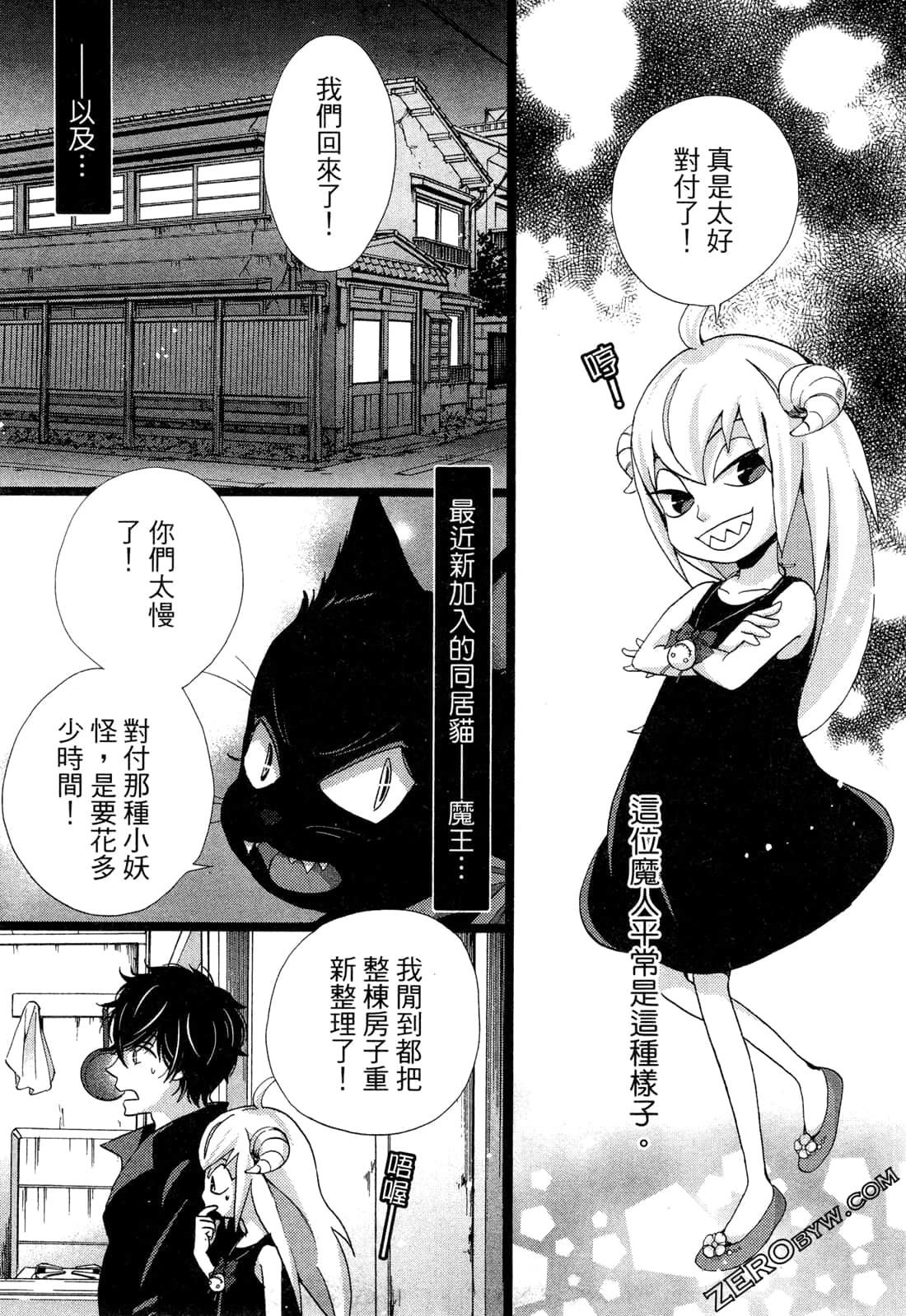 Page 83
