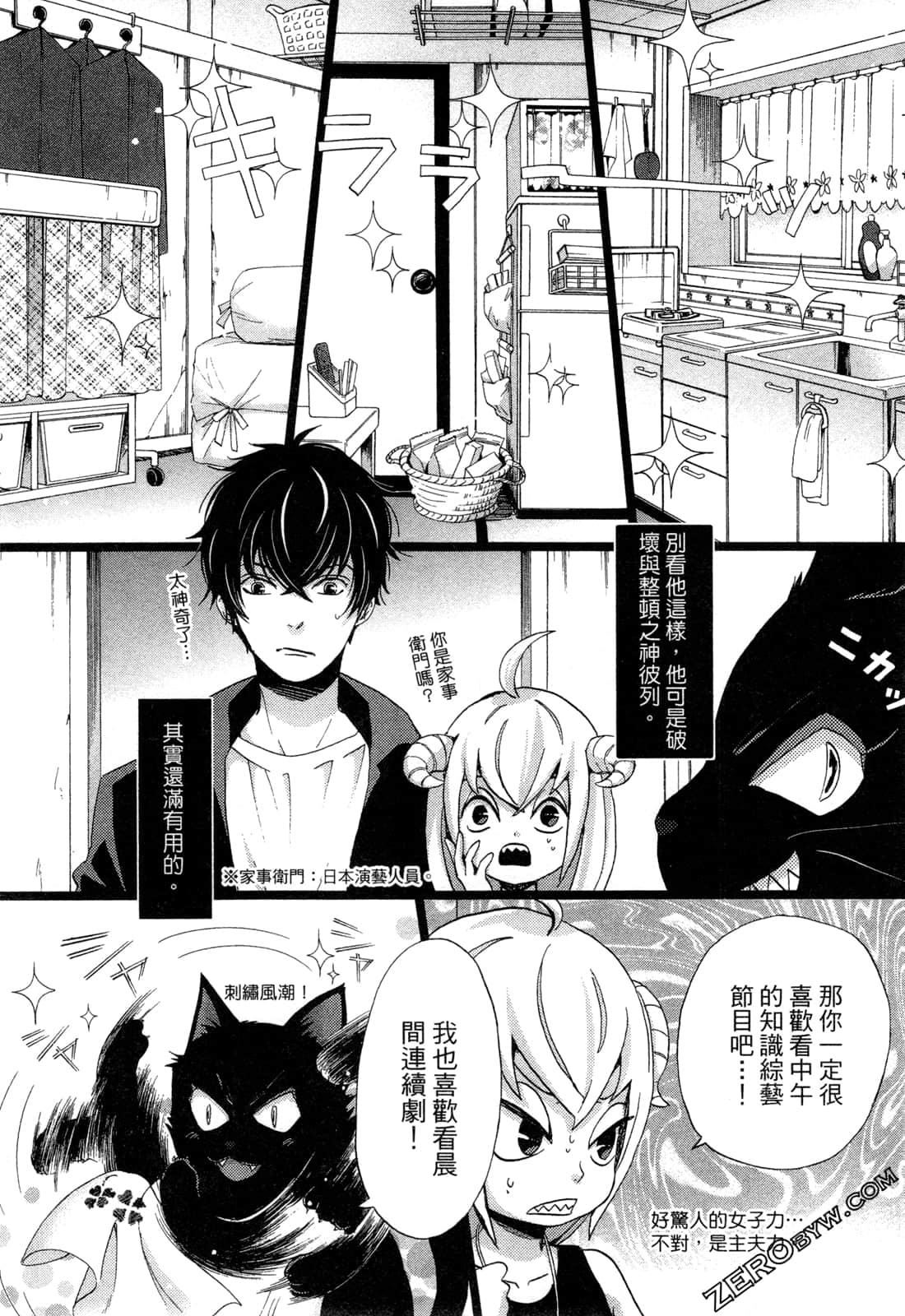 Page 84