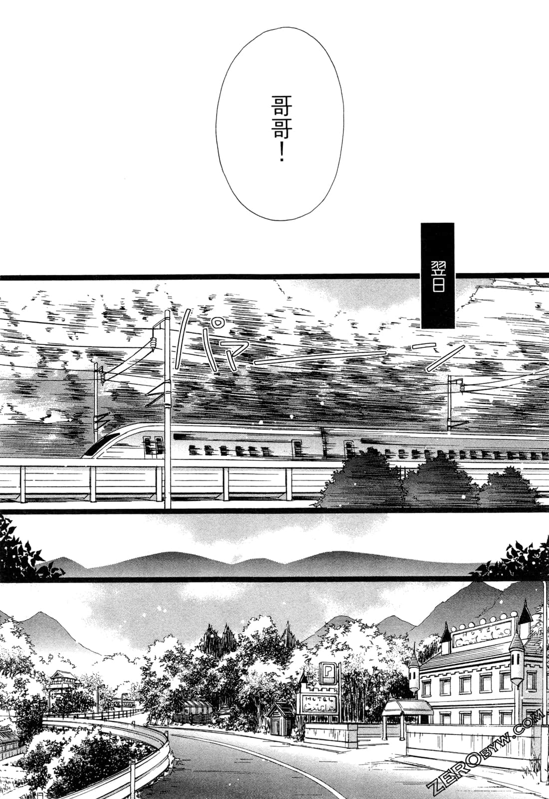 Page 89
