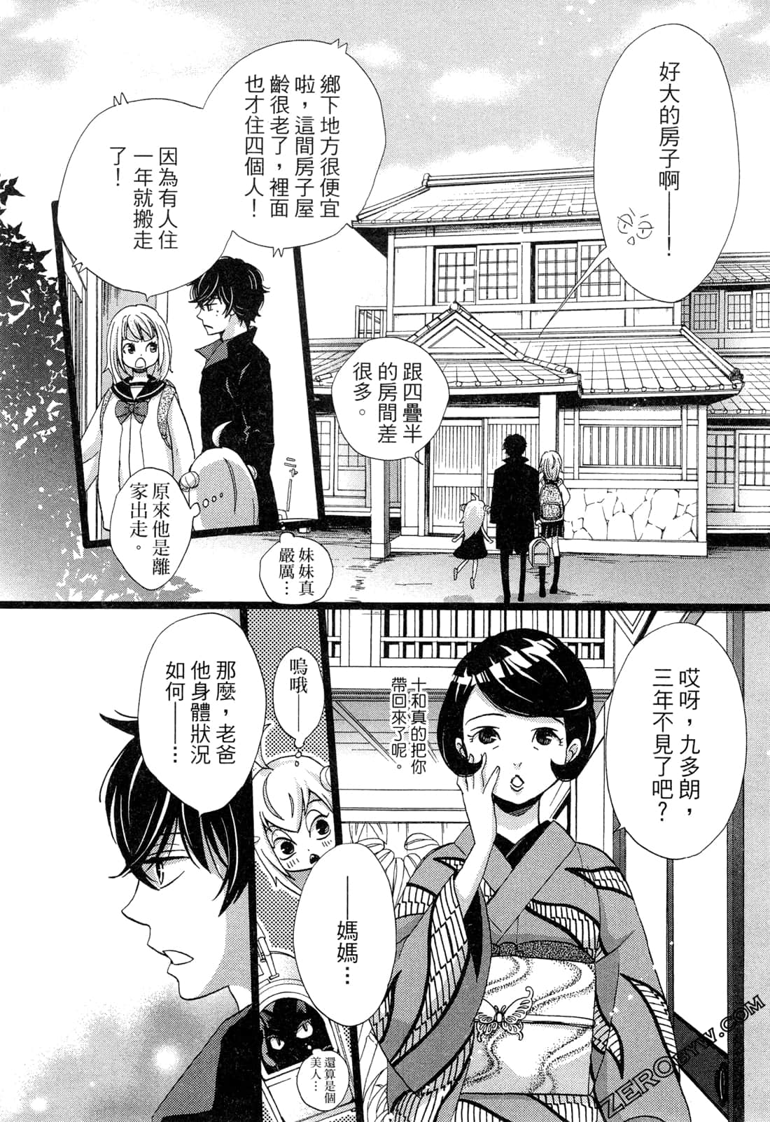 Page 90