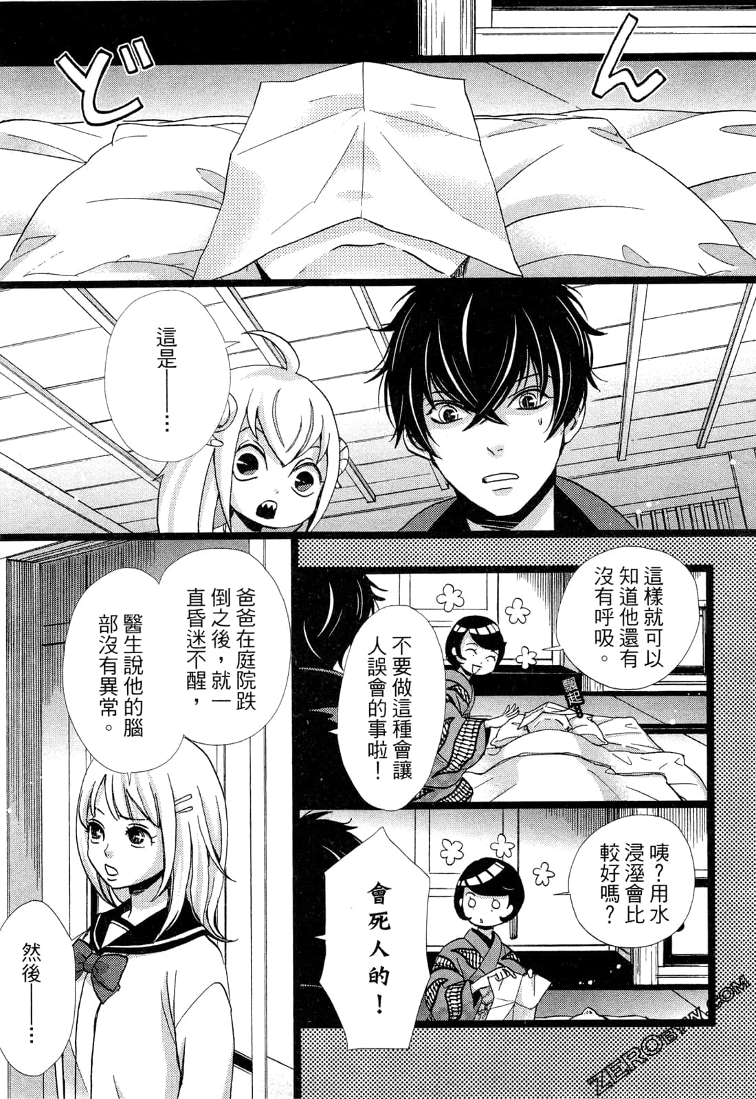Page 91