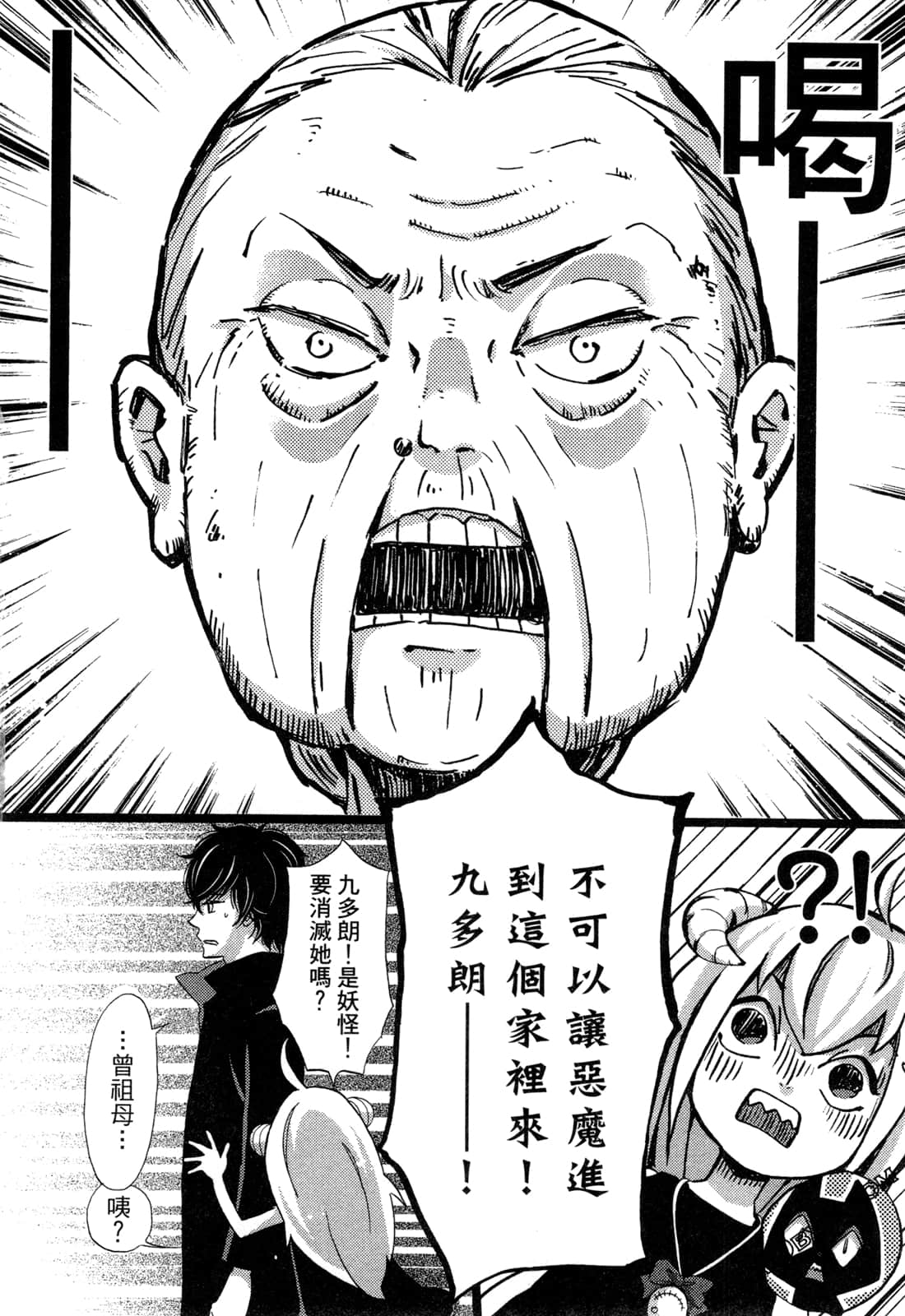 Page 92