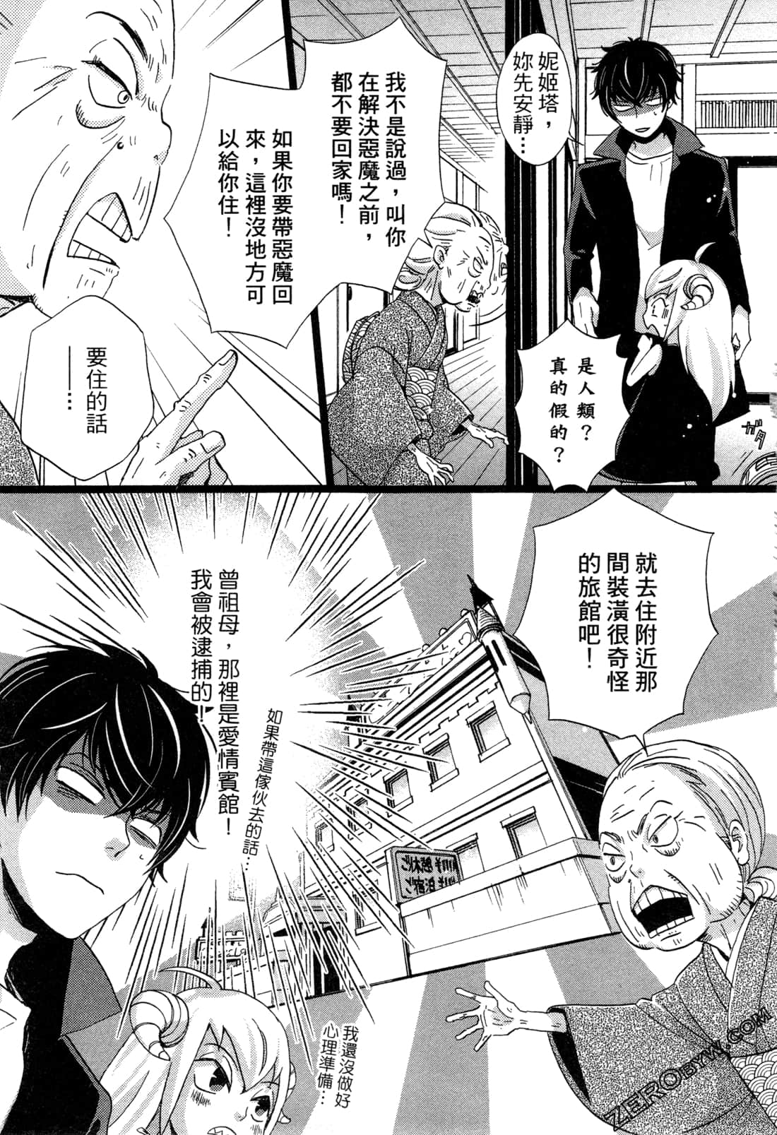 Page 93