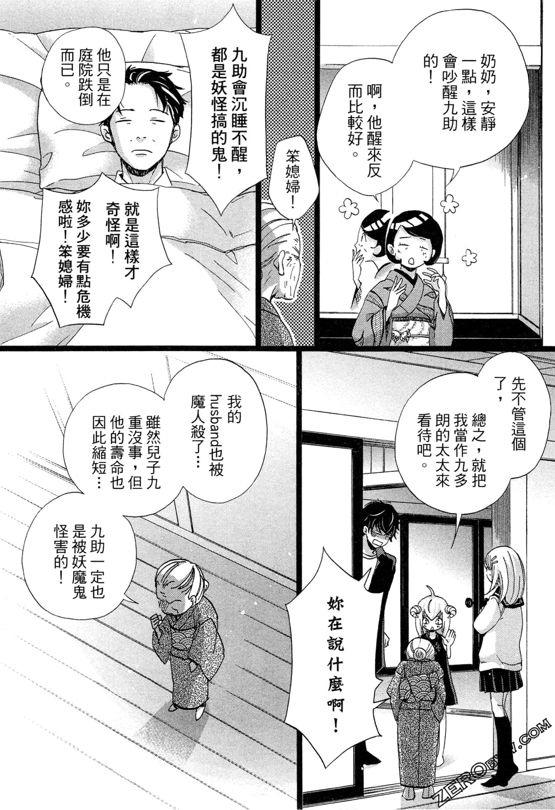 Page 94