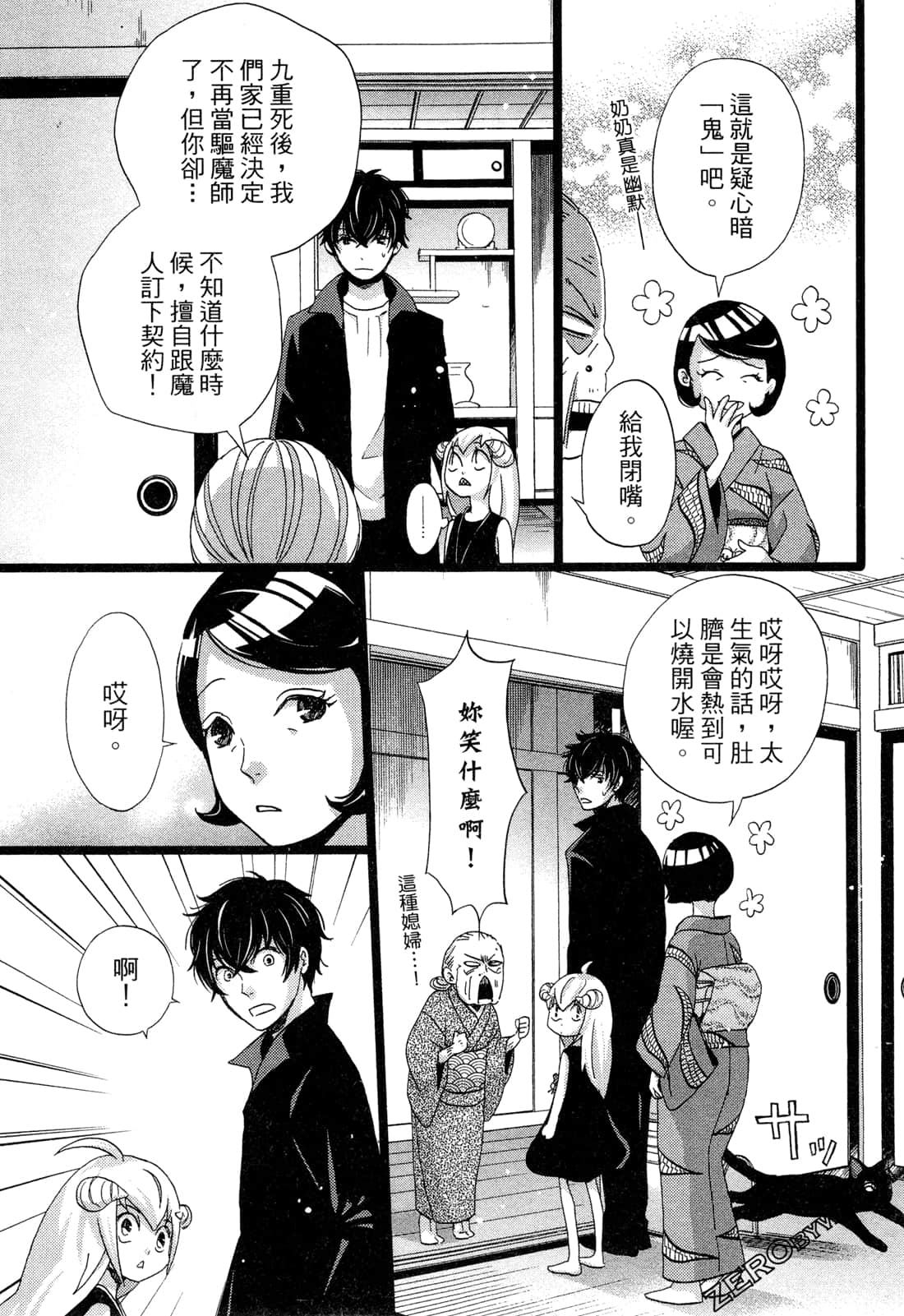Page 95