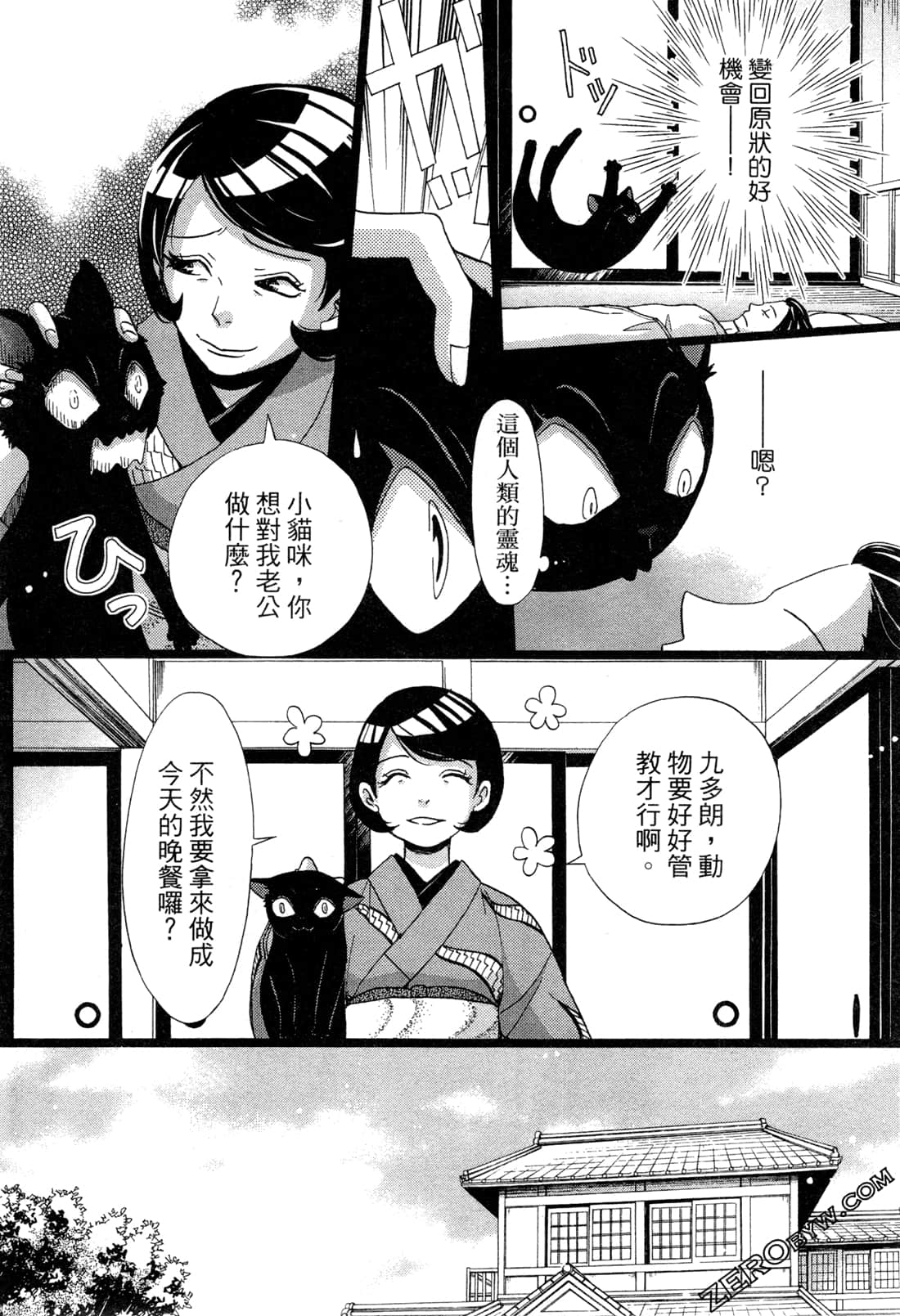 Page 96