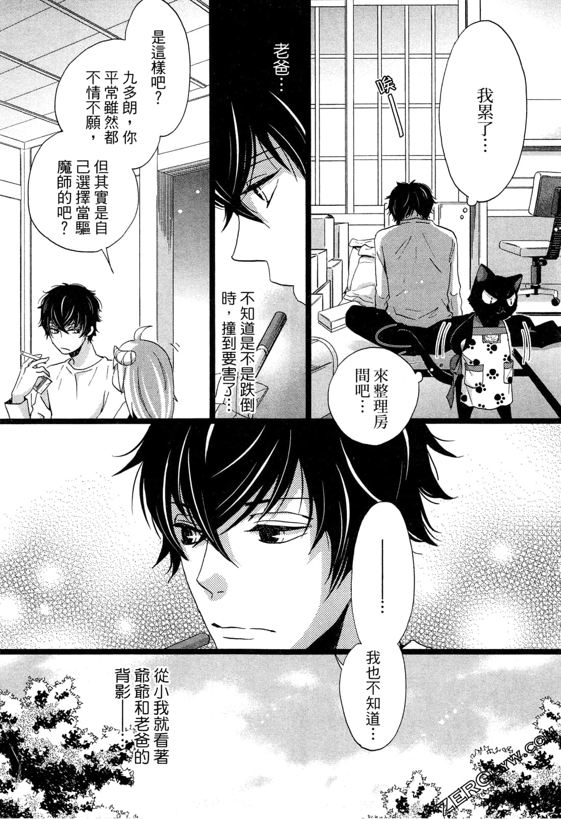 Page 99