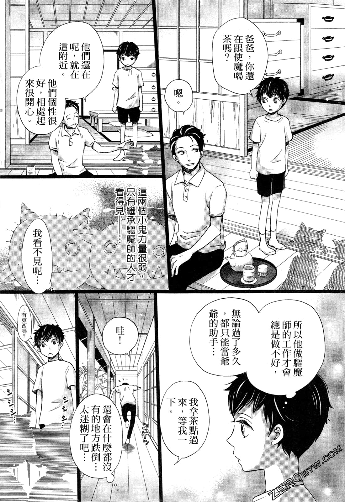 Page 100