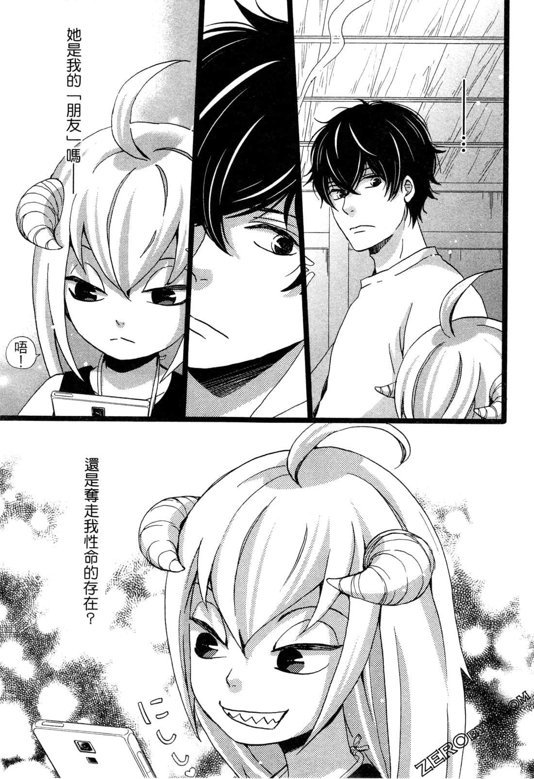 Page 103