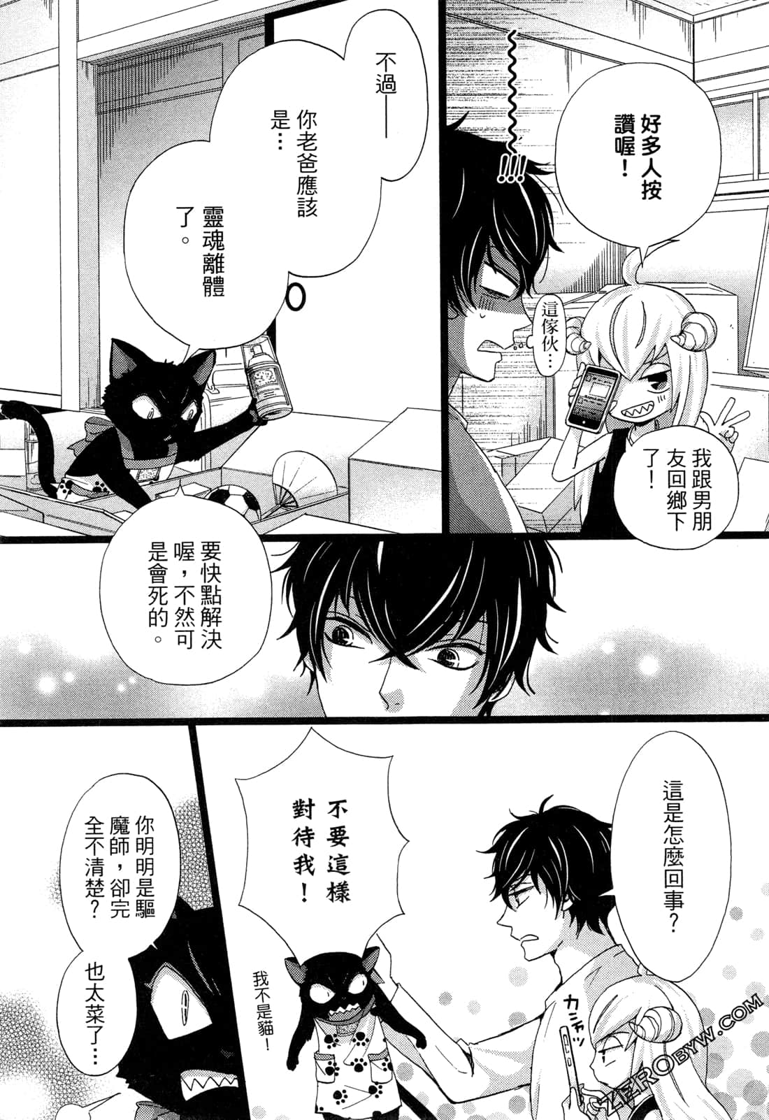 Page 104