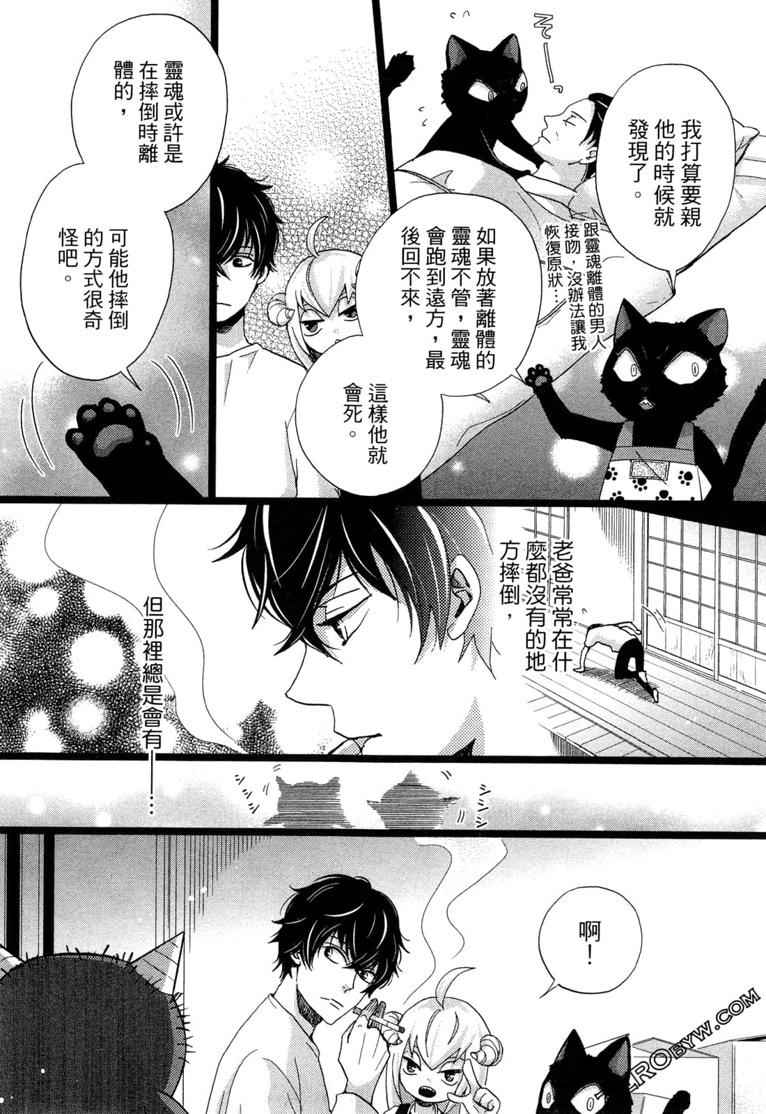Page 105