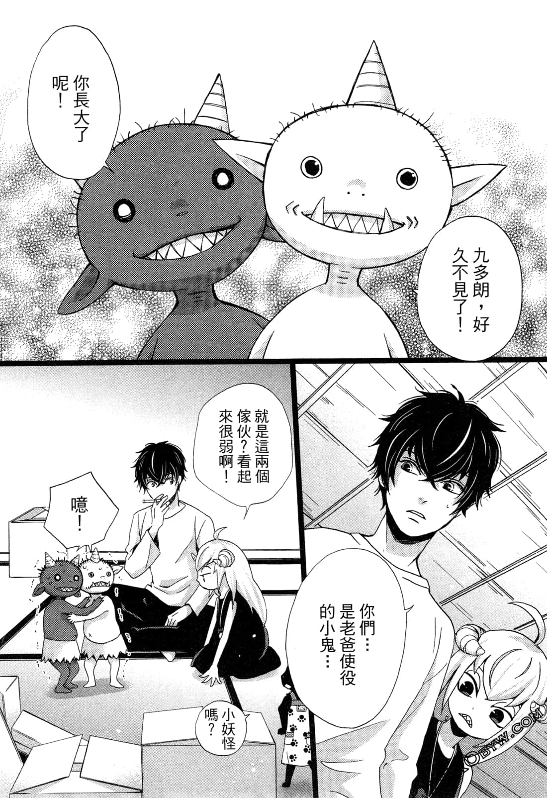 Page 106